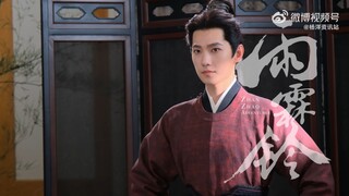 Yang Yang 杨洋 in new drama ~ Zhan Zhao Adventures 雨霖铃