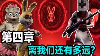 هل سيصدر الفصل الرابع بنهاية سبتمبر؟ هل يمكننا أن نسامح فينس على تصرفاته؟