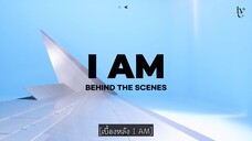 (ซับไทย)IVE MV 'I AM' - Behind The Scenes