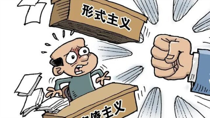 Tại sao chủ nghĩa hình thức ở quốc gia này lại điên cuồng đến thế?