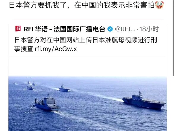 أحسنت يا رفيق، زِد من التحميلات لتساعد في كشف المنازل الهاوية الداعمة للإمبريالية اليابانية!