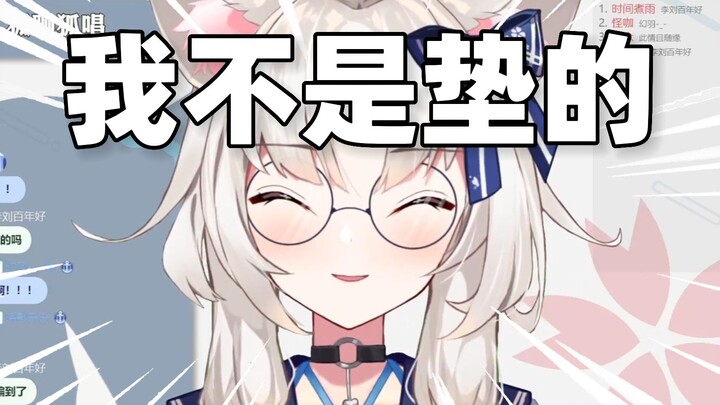 新狐狸被迫唱“狐狐是垫的”后的精神变化