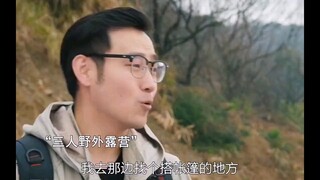 警察野外发现尸体被分尸再用水泥冻住！究竟是谁这么狠心能做出这样的事！"消失的痕迹