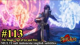 The Magic Chef of Ice and Fire Episode 113 - MULTI SUB Indonesia English Subtitles 冰火魔厨 第113集