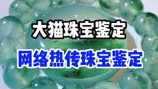 直接震惊！这玩意是徒手开的么？