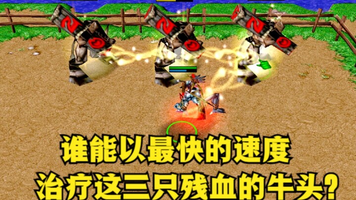 “Warcraft III: Reign of Chaos, siapa yang bisa menyembuhkan tiga Tauren sekarat ini dengan kecepatan