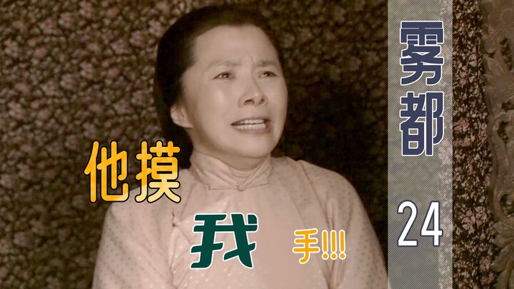 【Lao Qin】: Sang Kepala Bagian ingin menggeledah kediaman Keluarga Zhu, tapi malah kena belasan tampa