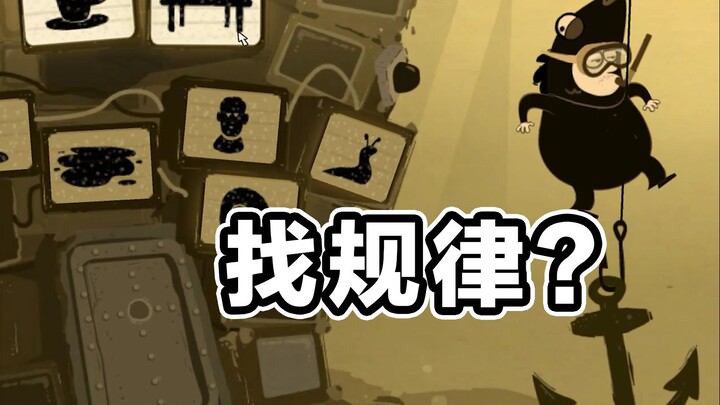 Ini game? Ini simulator pegawai negeri sipil!