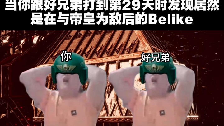 咱兄弟俩真是这个👍(十周目）