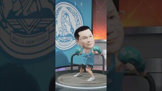 เปิดตัวหัวหน้า #พรรคประชาธิปัตย์