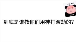 谁说这方法不行，这方法可太棒了