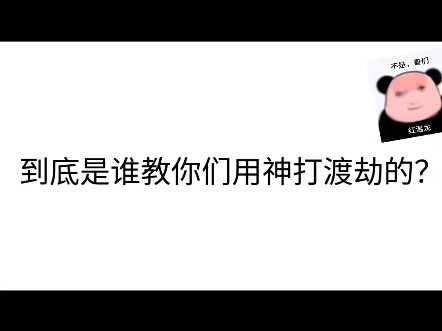谁说这方法不行，这方法可太棒了