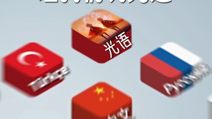 ⚡Ayo main Sky: Anak-anak Cahaya⚡