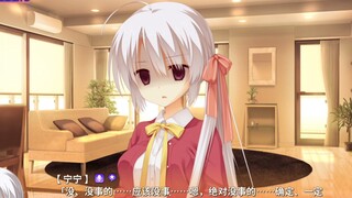 宁宁黑脸合集（共通线和宁宁线）