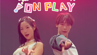 【乐华NAME新歌onplay】中毒了中毒了！家人们～都来看一下！