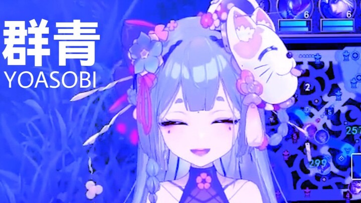 【อาจื่อ/หวังเหล่าจวี】สีคราม แต่เป็นอาจื่อ