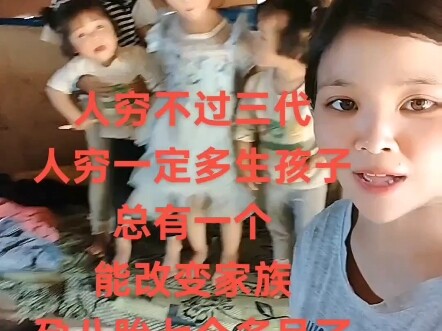 Shenren TV: Lebih baik menabung orang daripada menabung uang, makanya saya punya 10 anak