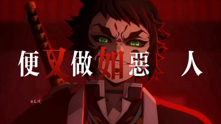 【Kuìyuè | Crime Hunter 2.0】If I was born wrong, then I’ll be wrong to the very end