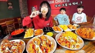 초등학생 형제한테 인정받았습니다🤣 특이한 치킨 3마리에 떡볶이 먹방