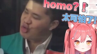 Japanese lolita watched "How Men Disgust Men" and cried out in fear [Flame Berry Stove/Sliced and We