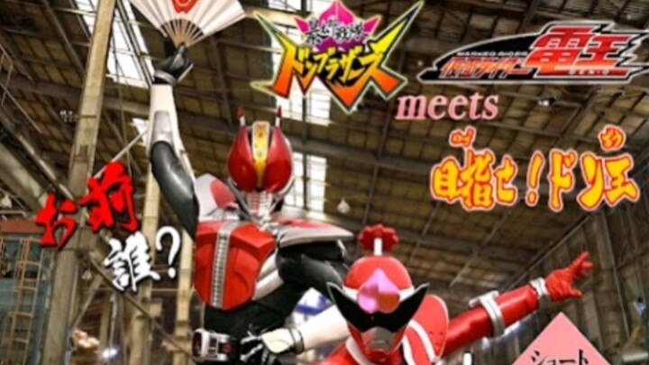 AVATARO SENTAI DONBROTHERS MEETS KAMEN RIDER DEN-O AIM FOR IT THE DON-O EPISODE 1 (SUB INDO)