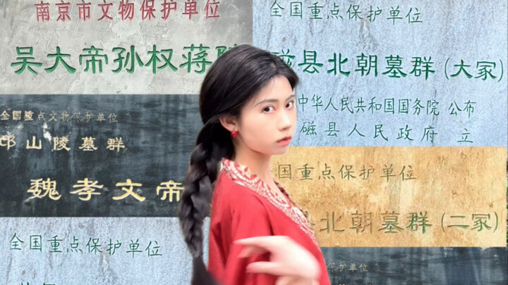 Accidentally entered the Tian family's grave area.
