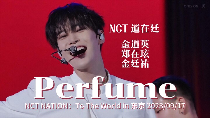 【NCT ดอยจิน】ทั้งสามคนกลับมาได้ไหม เพื่อฉันคนเดียวก็พอ😭丨“กลิ่นหอม浓稠 ทำให้คุณหลงใหลจนลืมตัว ความรักอัน