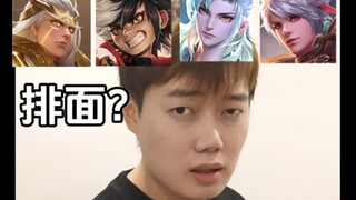 Trong các xạ thủ, ai dẫn theo em gái oai nhất?