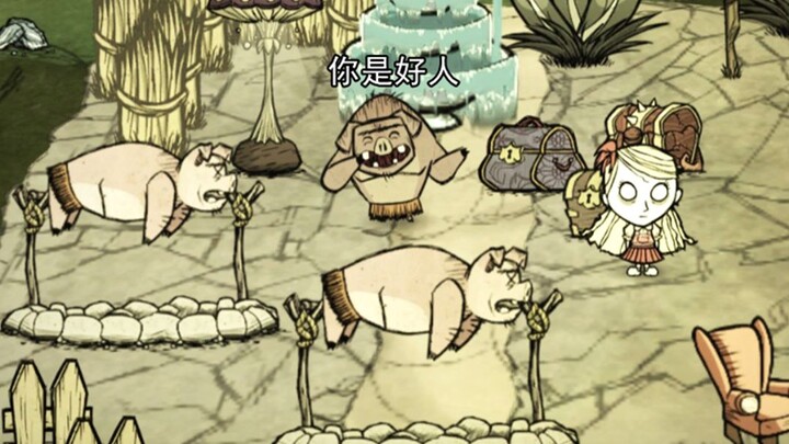 You’re a good person.