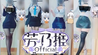 今晚留下来加班好不好嘛～