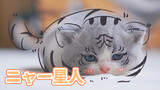 [Mèo cưng] "Trông mèo vẽ hổ", meme dành cho năm con hổ