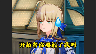 好耶又看一集Fate