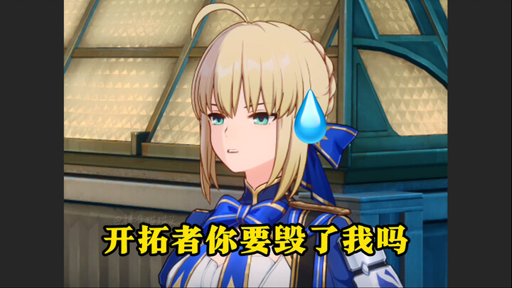 好耶又看一集Fate