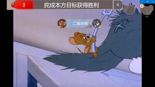 猫和老鼠 用动画还原游戏时...第六期（The midnight snack午夜零食）