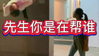 Thưa ông, ông đang giúp ai vậy