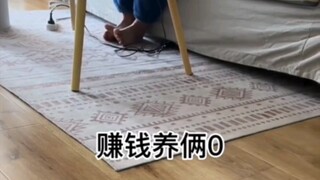 The joy of three guys living together: I tested positive!