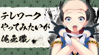 シルバー川柳を当てろ！アカリの川柳チャレンジ！