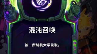Nếu bạn có thể chọn Hextech trong kỳ thi tuyển sinh đại học...