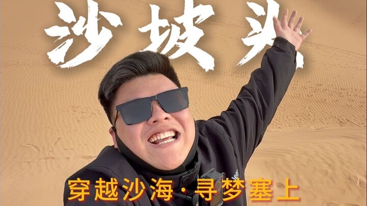 Gak ada yang bilang sama aku kalau di padang pasir itu ada banyak banget hal seru, sih?!