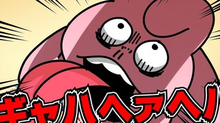 【Annoying Rabbit】Dirty~~It's a P pill store~