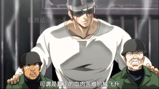 刃牙人物志：疯狂的人体改造者铎尔！