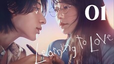 🇯🇵EP. 1 LEARNING TO LOVE (2025) | ENG SUB | Romance/Drama/Life