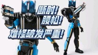 断肘腰松！万代会场限定真骨雕假面骑士终骑海东难怪大跌价！