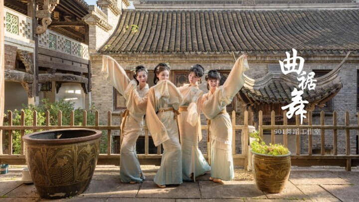 【Studio Tari】“Tarian Quju” – Tarian Dinasti Han dan Tang | Di selatan ada pohon tinggi, tak bisa ber