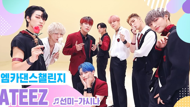 【Thử thách vũ đạo MCD Bản đầy đủ】200819 ATEEZ♬ Gashina ♬ (Bản gốc: Sunmi)