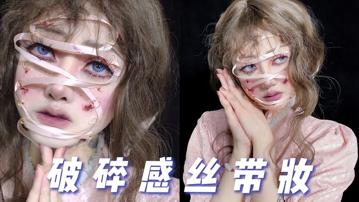 She said that even if she turned into a mummy, she’d still have her whole body wrapped in pink ribbo