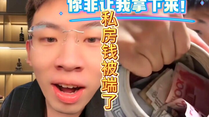 Anh cả: Anh Tuyền, tôi hận anh! Tiền riêng của tôi bị lôi ra ngay trước mặt thế này, anh cả sắp khóc