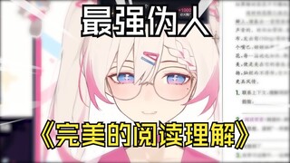 关于外星人对地球作物的理解