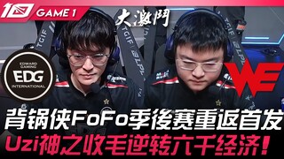 إي دي جي ضد دبليو إي: تعبئة طارئة! فوفو، صاحب اللوم، يعود إلى التشكيلة الأساسية في الأدوار الإقصائية