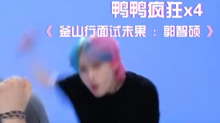 ما الذي يجب الانتباه إليه عند مشاهدة فيديو رقصة الحيثيين لأول مرة؟